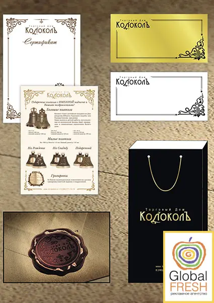 Фирменный стиль ТД "Колоколъ"