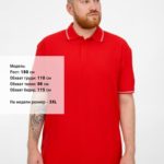 Рубашка поло Virma Stripes, красная 10
