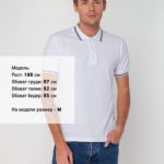 Рубашка поло Virma Stripes, белая 5