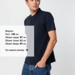 Рубашка поло мужская Summer 170, темно-синяя (navy) 4