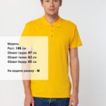 Рубашка поло мужская Summer 170, желтая 4