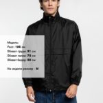 Ветровка из нейлона Surf 210, черная 10