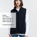 Жилет Norway темно-синий (navy) 6