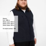 Жилет Norway темно-синий (navy) 11