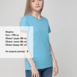 Футболка женская T-bolka Lady, голубая 4