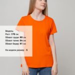 Футболка женская T-bolka Lady, оранжевая 4