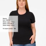 Футболка женская T-bolka Lady, черная 10