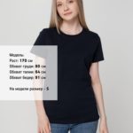 Футболка женская T-bolka Lady, темно-синяя 4