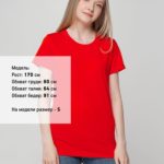 Футболка женская T-bolka Lady, красная 4