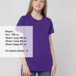 Футболка женская T-bolka Lady, фиолетовая 4