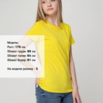 Футболка женская T-bolka Lady, желтая 4