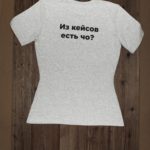 Футболка женская T-bolka Stretch Lady, серый меланж 5