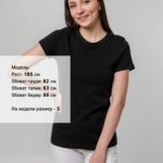 Футболка женская T-bolka Stretch Lady, черная 4