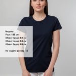 Футболка женская T-bolka Stretch Lady, темно-синяя (navy) 4