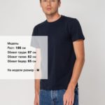 Футболка мужская T-bolka Stretch, темно-синяя 4
