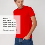 Футболка мужская T-bolka Stretch, красная 4