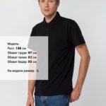 Рубашка поло мужская Spring 210, черная 4