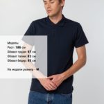 Рубашка поло мужская Spring 210 темно-синяя (navy) 4
