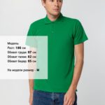 Рубашка поло мужская Spring 210, ярко-зеленая 4