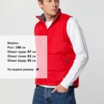 Жилет Warm красный 6