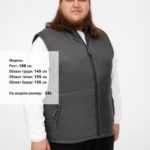 Жилет Warm, темно-серый 10
