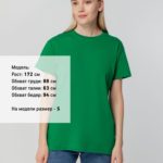 Футболка унисекс T-bolka 140, темно-зеленая 8