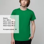 Футболка унисекс T-bolka 140, темно-зеленая 5