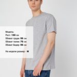 Футболка унисекс T-Bolka 160, серый меланж 4