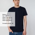 Футболка унисекс T-Bolka 160, темно-синяя 4