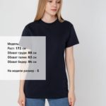 Футболка унисекс T-Bolka 160, темно-синяя 7
