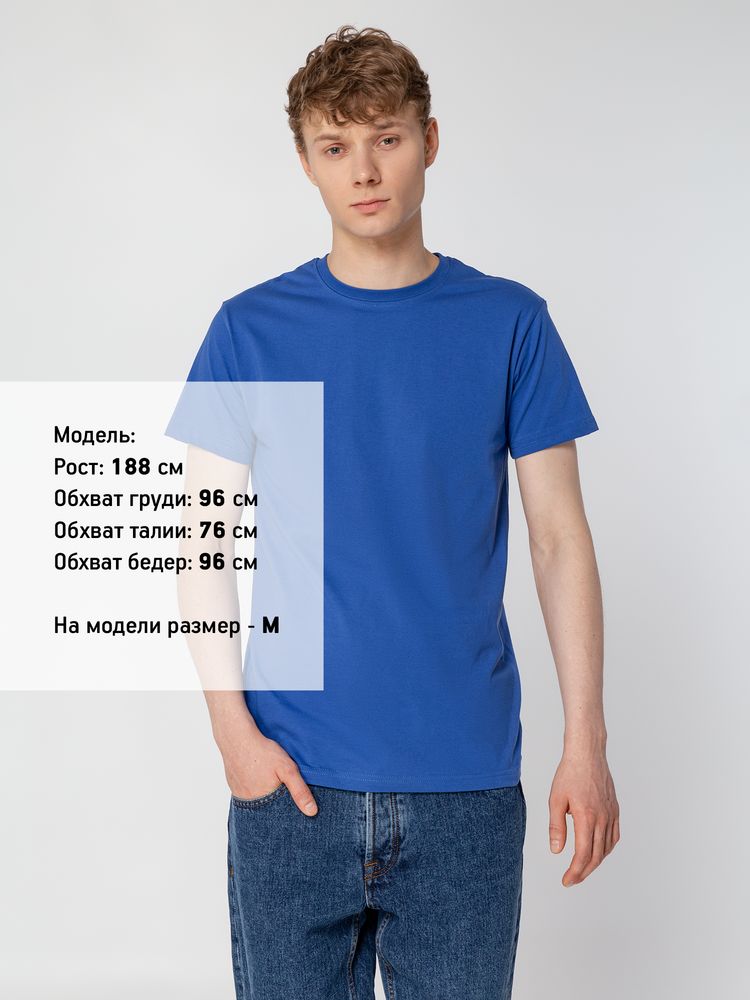 Футболка унисекс T-Bolka 160, ярко-синяя 4