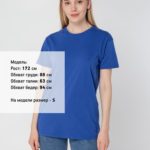 Футболка унисекс T-Bolka 160, ярко-синяя 8
