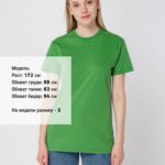 Футболка унисекс T-Bolka 160, ярко-зеленая 4
