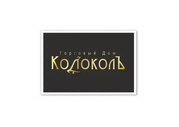 Создание логотипа для новой торговой марки от Глобал Фреш