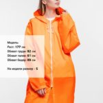 Дождевик Rainman Zip, оранжевый неон 8