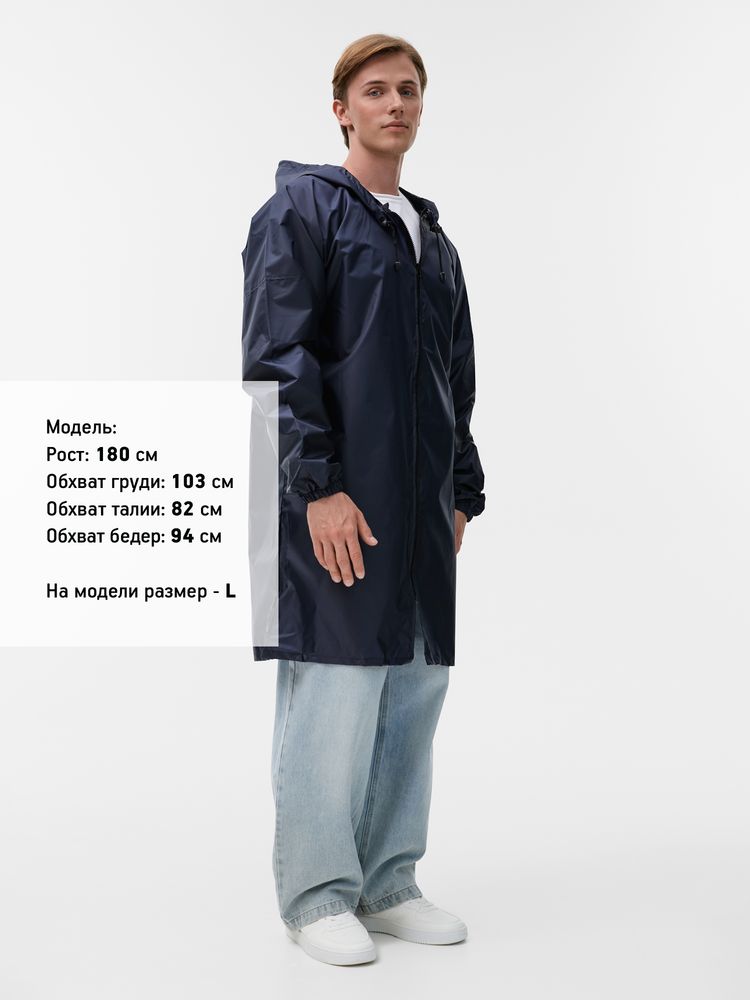 Дождевик Rainman Zip, темно-синий 4