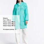 Дождевик Rainman Zip, бирюзовый (тиффани) 4