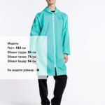 Дождевик Rainman Zip, бирюзовый (тиффани) 10