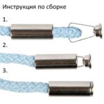 Наконечник для шнурка Nozzle, серебристый (хром) 3