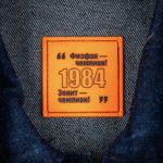 Лейбл из ПВХ Dzeta, L, оранжевый неон 6