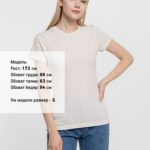 Футболка женская T-bolka Lady, молочно-белая 3
