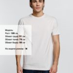 Футболка унисекс T-Bolka 160, молочно-белая 3