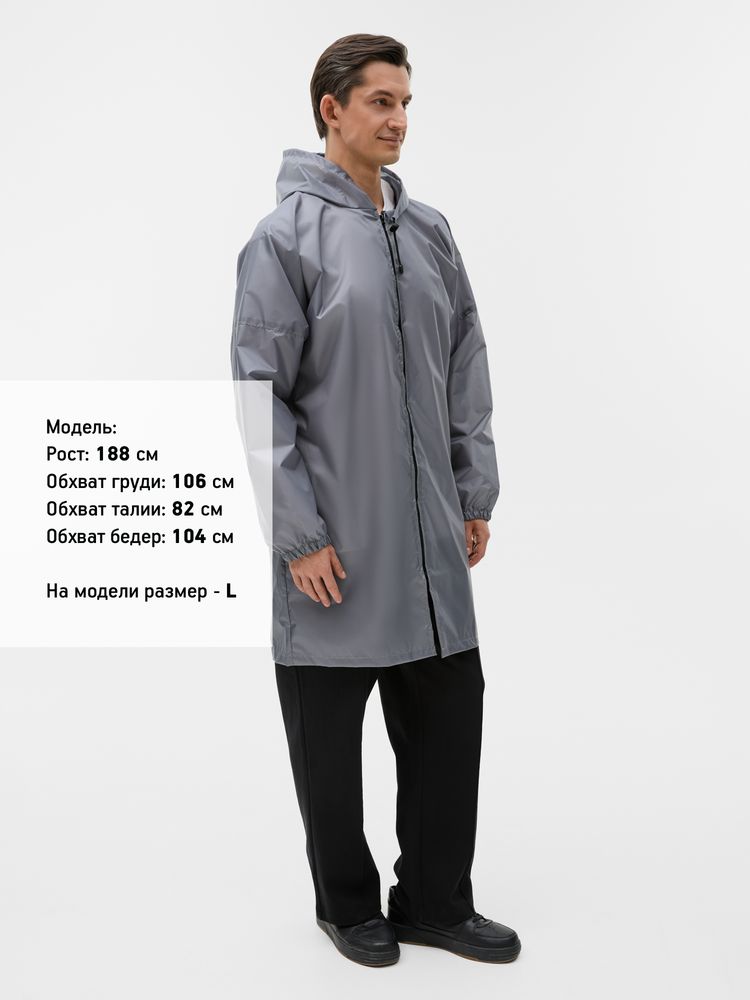 Дождевик Rainman Zip, серый 7